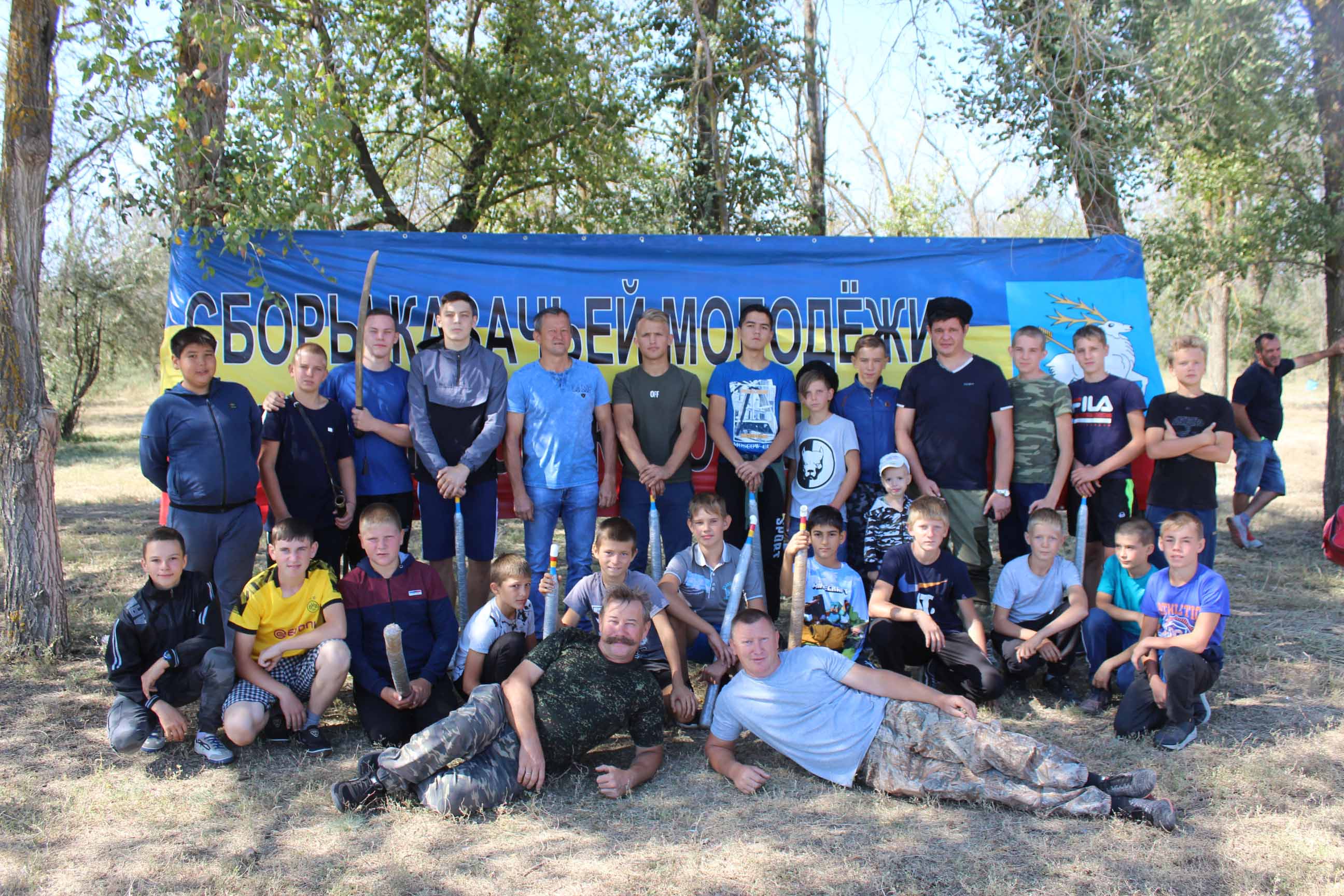 Сборы казачьей молодежи